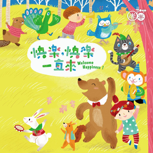 裸体 惩罚 拍击 打屁股视频
